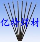 供应Ni307镍基焊条